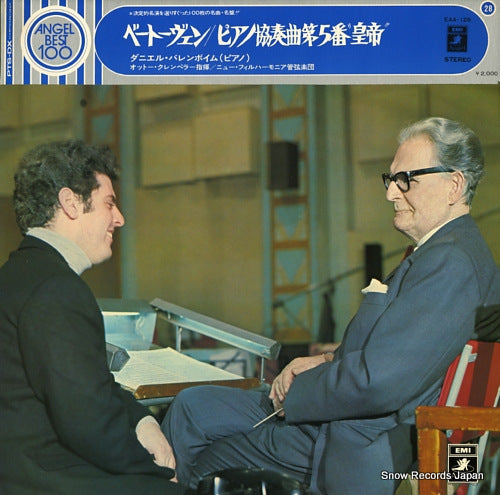 BARENBOIM, DANIEL beethoven; piano concerto no.5 in e flat major "emperor" EAA-128