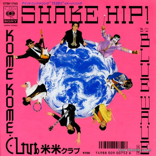 KOME KOME CLUB shake hip 07SH1765