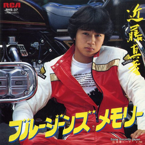 KONDO, MASAHIKO blue jeans memory RHS-37