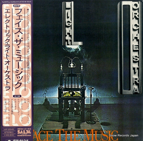 ELECTRIC LIGHT ORCHESTRA face the music MP2545
