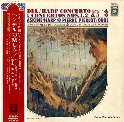 AURIACOMBE, LOUIS handel; harp concerto / oboe concertos AA-8471