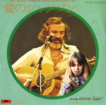 MOUSUTAKI, GEORGES une petite chanson(pour etienne) DP-1997