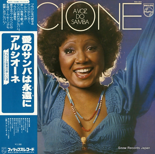 ALCIONE a voz do samba FDX-354