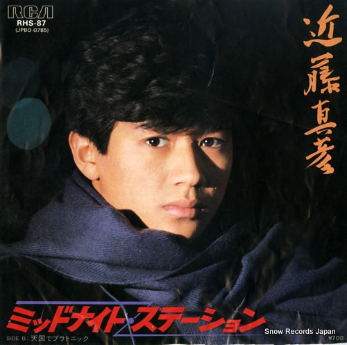 KONDO, MASAHIKO midnight station RHS-87