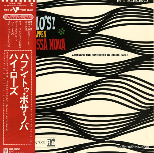 HI-LO'S, THE happen to bossa nova P-6165R