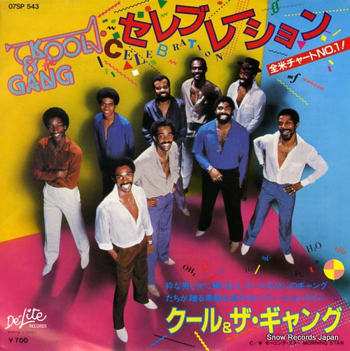 KOOL AND THE GANG celebration 07SP543