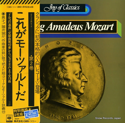 V/A mozart; joy of classics SOCF143-4