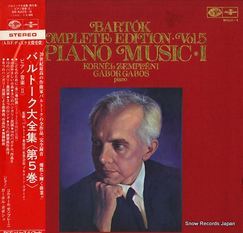 ZEMPLENI, KORNEL, AND GABOR GABOS bartok; complete edition vol.5 SR-5205-8