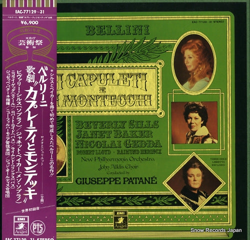 PATANE, GIUSEPPE bellini; i capuleti e i montecchi EAC-77129-31