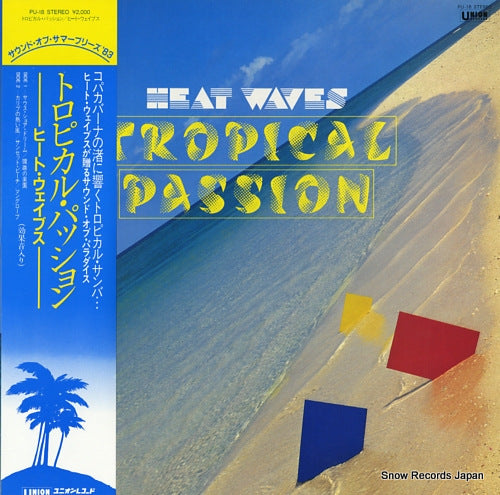 HEAT WAVES tropical passion PU-18