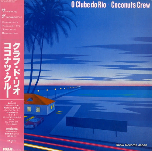 COCONUTS CREW o clube do rio RPL-8238