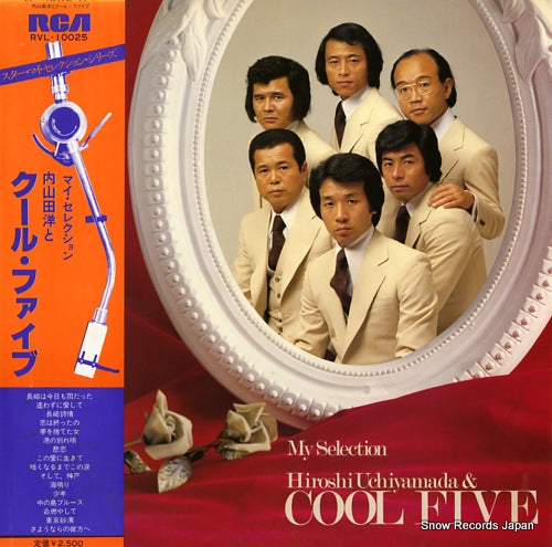 UCHIYAMADA, HIROSHI, AND COOL FIVE my selection RVL-10025