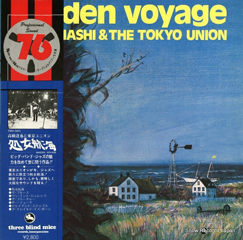 TAKAHASHI, TATSUYA, AND THE TOKYO UNION maiden voyage TBM-3001