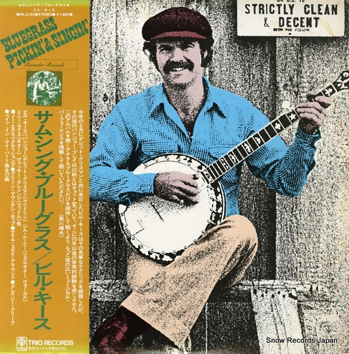 KEITH, BILL something bluegrass PA-3133