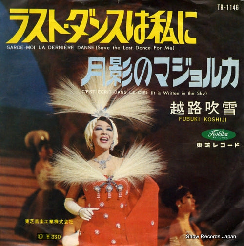 KOSHIJI, FUBUKI garde moi la derniere danse TR-1146