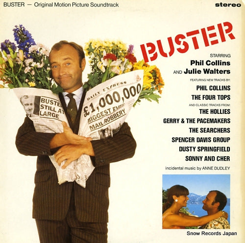 V/A buster V2544
