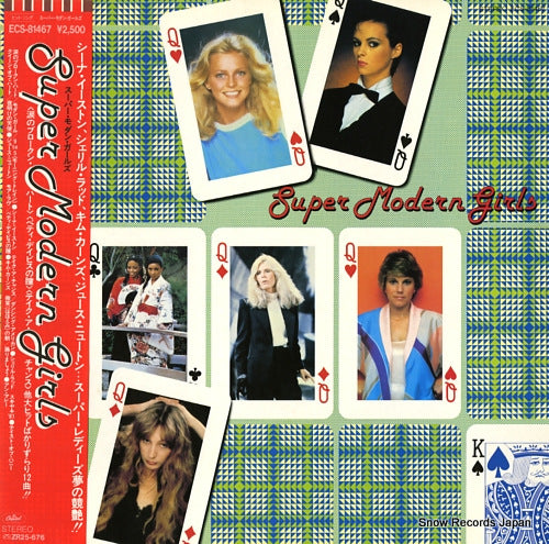 V/A super modern girls ECS-81467