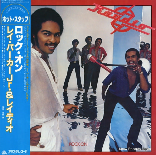 PARKER, RAY, JR., AND RAYDIO rock on 25RS-42