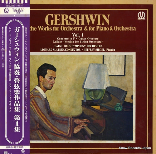 SLATKIN, LEONARD gershwin; all the works of orchestra & for piano & orchestra vol.1 H-10104V