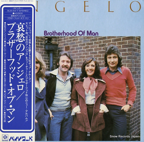BROTHERHOOD OF MAN, THE angelo SUX-53-Y