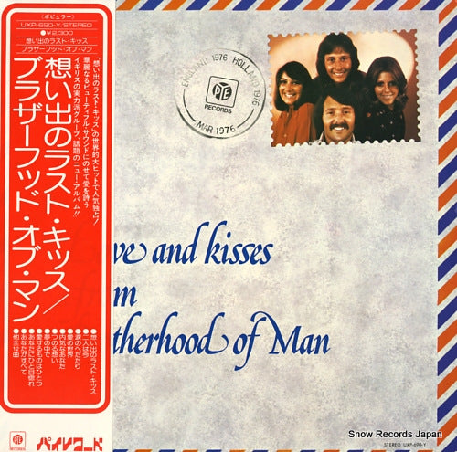 BROTHERHOOD OF MAN, THE love and kisses from brotherhood of man UXP-690-Y