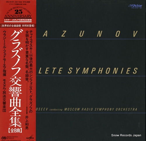 FEDOSEEV, VLADIMIR glazunov; complete symphonies VIC-4147-53