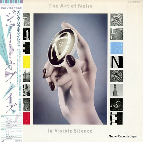 ART OF NOISE, THE in visible silence WWS-91163