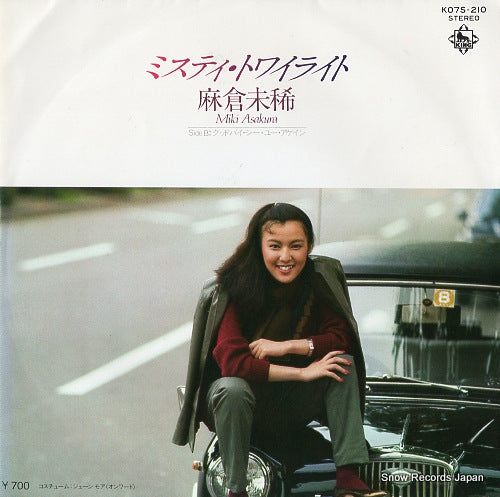 ASAKURA, MIKI misty twilight K07S-210