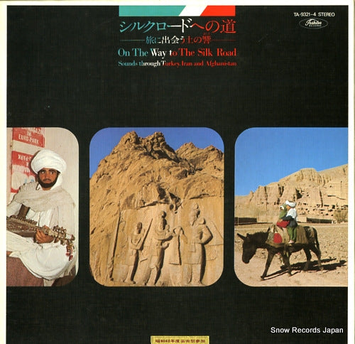 OJI, YU on the way to the silk road sounds through turkey, iran and afghanistan TA-9321-24