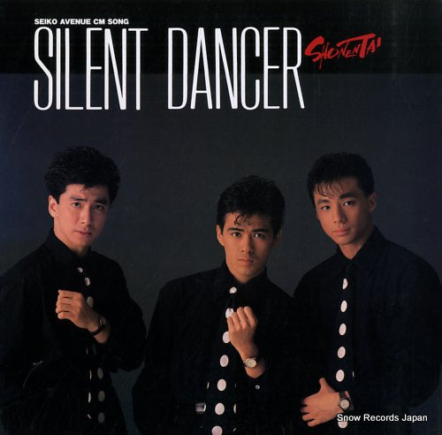 SHONENTAI silent dancer L-3605