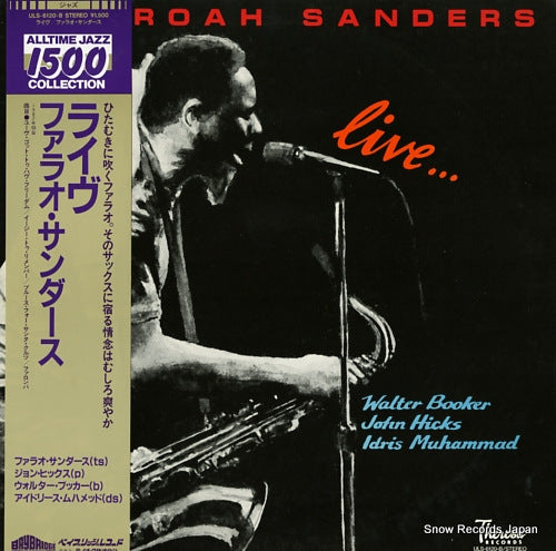 SANDERS, PHAROAH live ULS-6120-B
