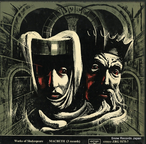 MARLOWE DRAMATIC SOCIETY AND PROFESSIONAL PLAYERS, THE works of shakespeare "macbeth" ZRG5175-7
