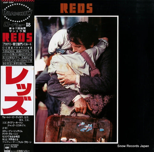 V/A reds 25AP2284