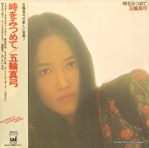 ITSUWA, MAYUMI toki wo mitsumete SOLL74-UM