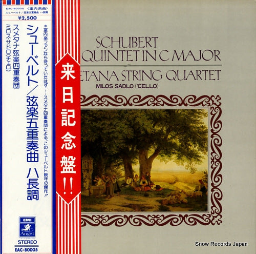 SMETANA STRING QUARTET, THE schubert; string quintet in c major EAC-80005