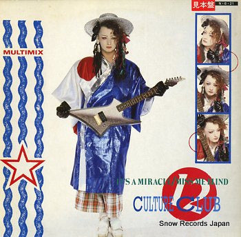 CULTURE CLUB it's a miracle/miss me blind VIP-5916