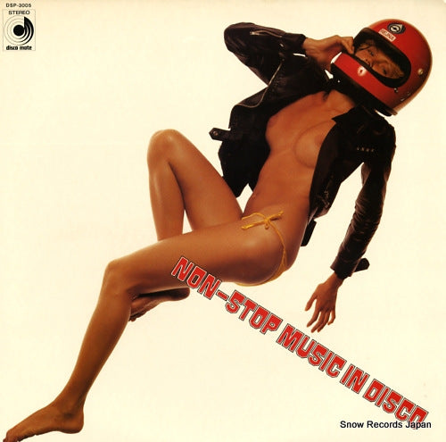 V/A non-stop music in disco DSP-3005
