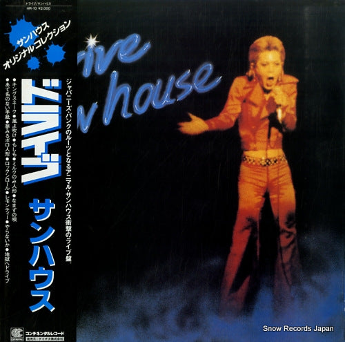 SONHOUSE drive sonhouse HR-10
