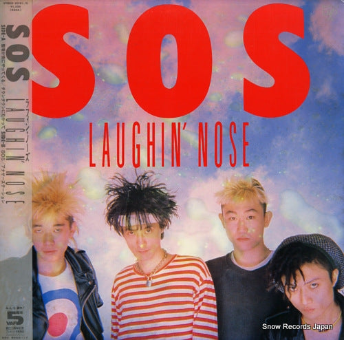 LAUGHIN' NOSE sos 30181-15
