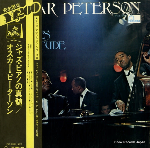 PETERSON, OSCAR blues etude PAT-508
