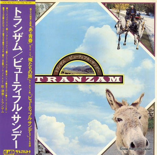 TRANZAM beautiful sunday BAL-1016