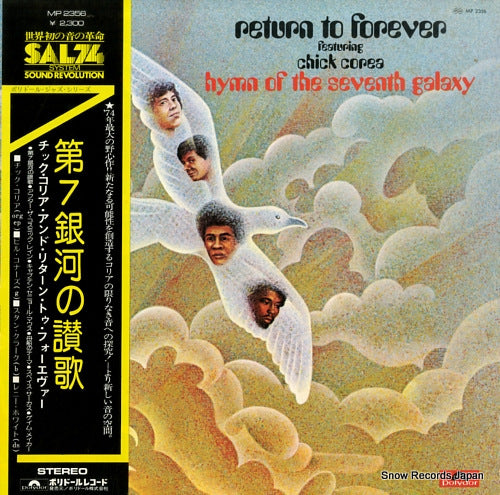 RETURN TO FOREVER hymn of the seventh galaxy MP2356
