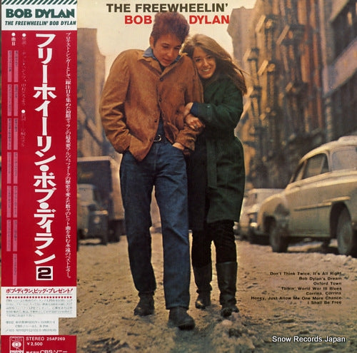 DYLAN, BOB the freewheelin' 25AP269