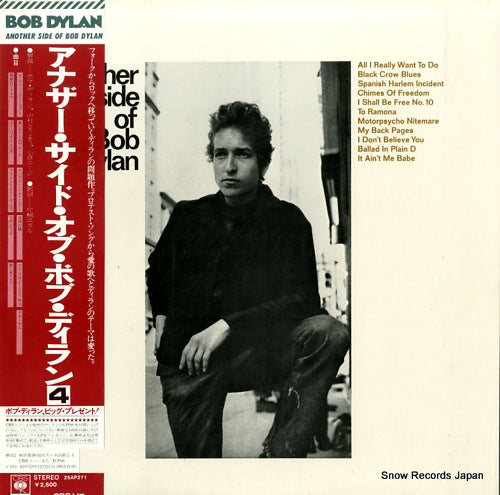 DYLAN, BOB another side of bob dylan 25AP271