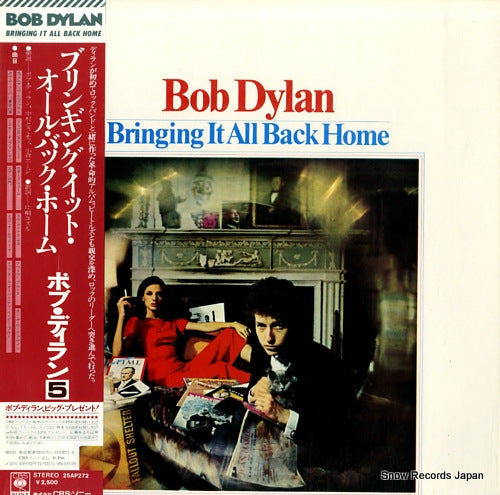 DYLAN, BOB bringing it all back home 25AP272