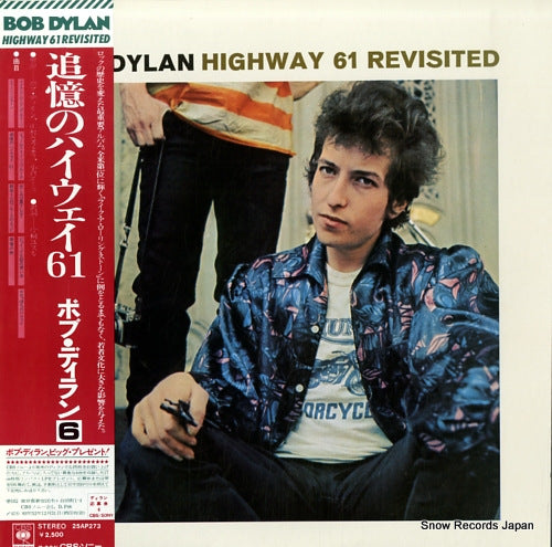 DYLAN, BOB highway 61 revisited 25AP273