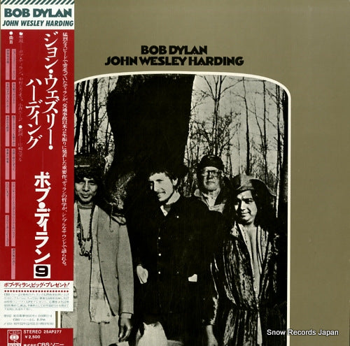 DYLAN, BOB john wesley harding 25AP277