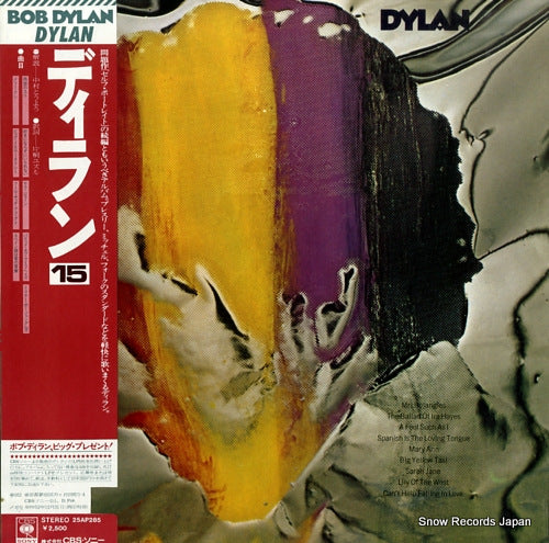 DYLAN, BOB dylan 25AP285