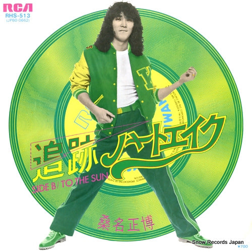 KUWANA, MASAHIRO tsuiseki heartache RHS-513