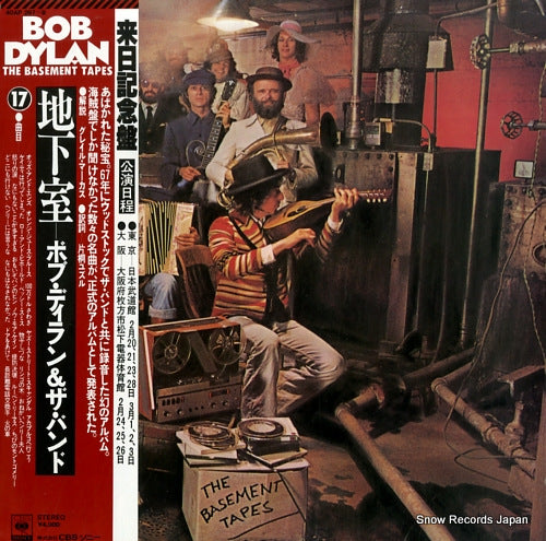 DYLAN, BOB the basement tapes 40AP287